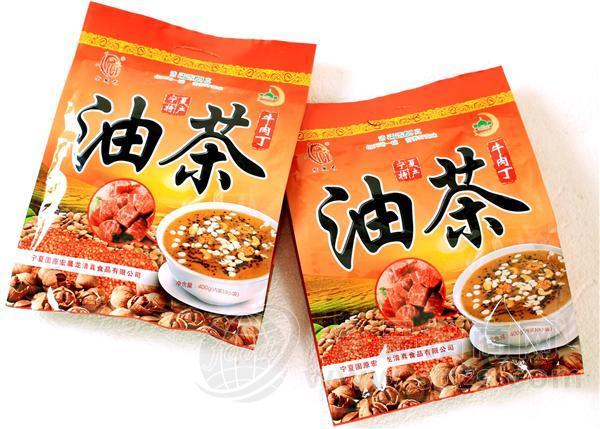 牛肉丁油茶