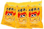宁夏固原宏晨龙食品有限公司