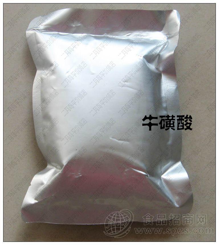 牛磺酸