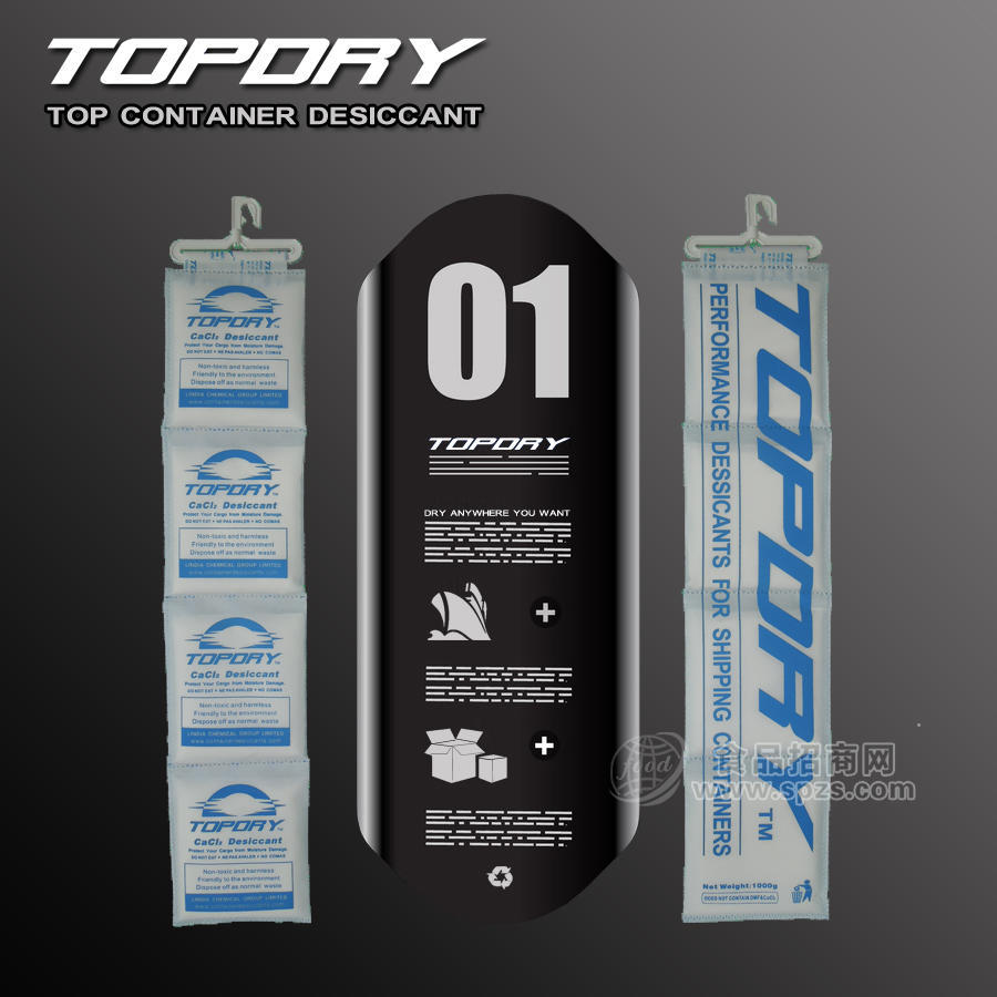 TOPDRY供应海运货柜干燥剂 集装箱干燥剂 仓库干燥剂采购