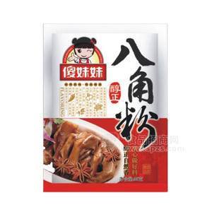 傻妹妹八角粉35g