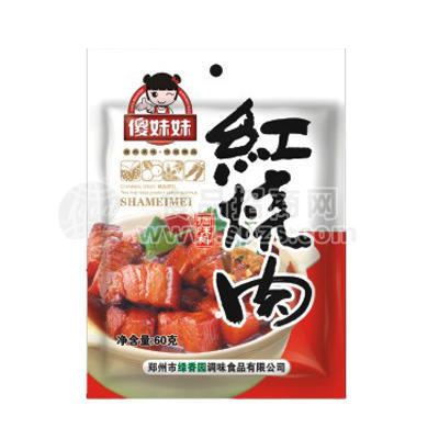 傻妹妹紅燒肉調(diào)味料60g