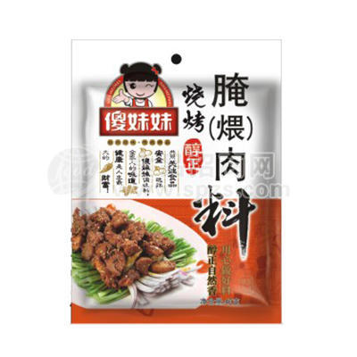 傻妹妹燒烤腌肉料調(diào)味品