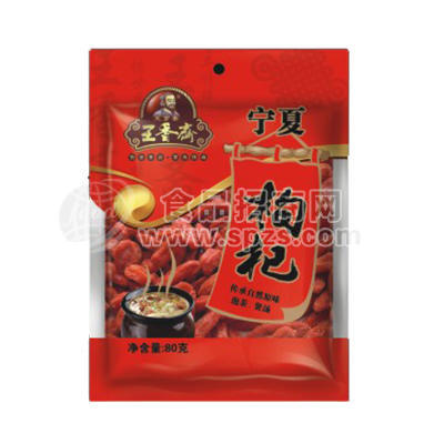 王薌齋寧夏枸杞80g