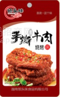 手撕牛肉燒烤味