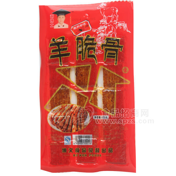 谢博士休闲食品 羊脆骨 羊肉串味