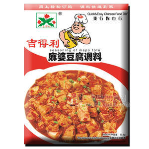 吉得利 麻婆豆腐調(diào)料30g