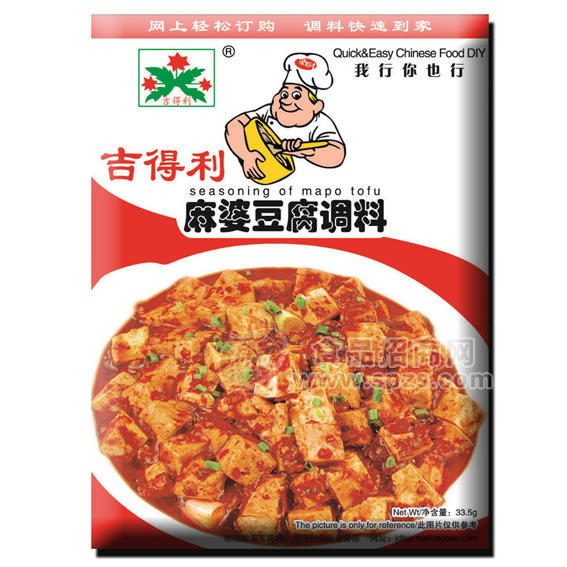 吉得利 麻婆豆腐調(diào)料30g