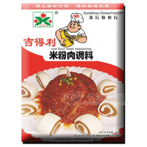 米粉肉調(diào)料30g