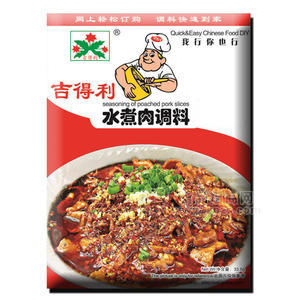 水煮肉调料30g