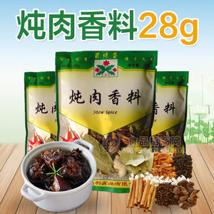 炖肉香料28g