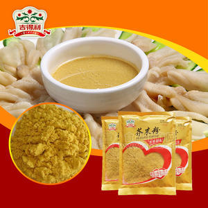 芥末粉70g 调味粉 其他调味品