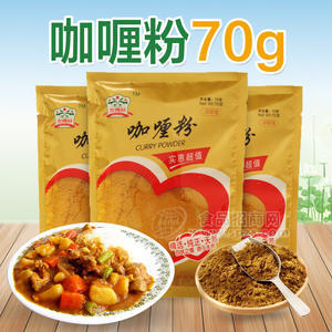 咖喱粉70g 調(diào)味粉 其他調(diào)味品