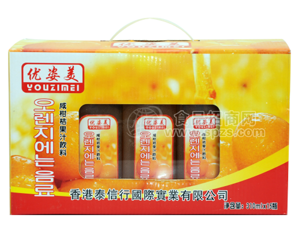 咸柑桔果汁饮料-精装