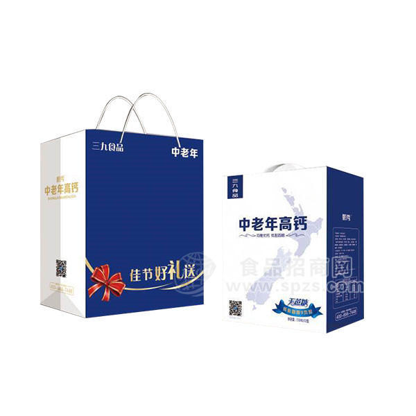 ·三九食品中老年高钙奶 礼盒 