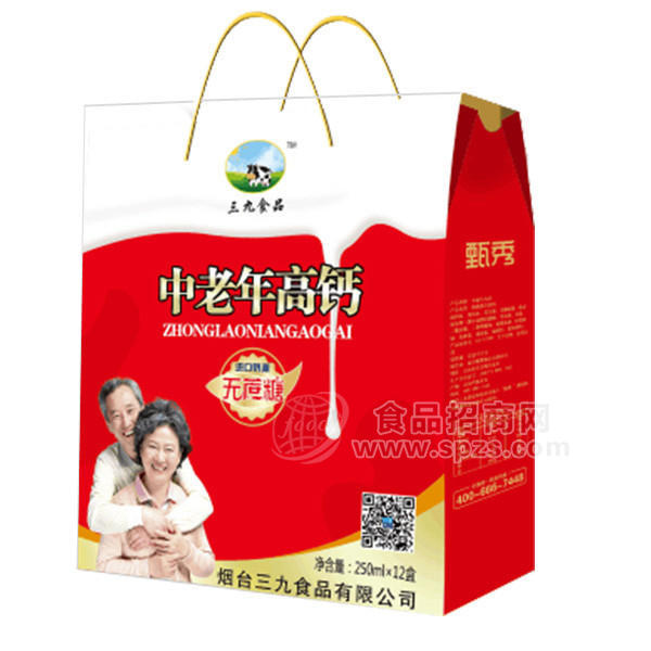 ·三九食品中老年高钙奶无蔗糖 250mlx12盒 