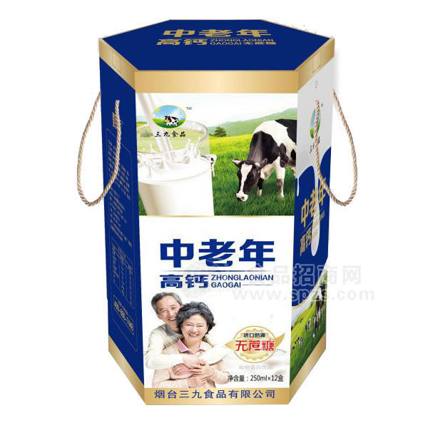 ·三九食品中老年高钙奶 无蔗糖250mlx12盒 