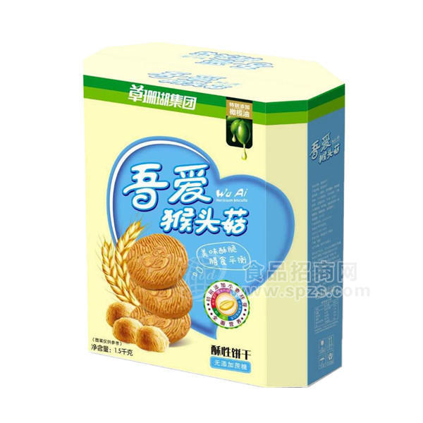 ·吾爱猴头菇 酥性饼干1.5kg 