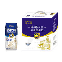欧比特双蛋白奶