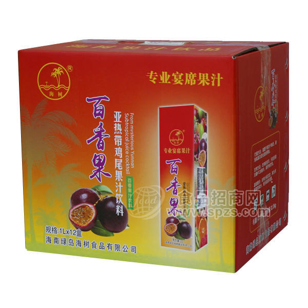 ·海树专业宴席果汁箱装 
