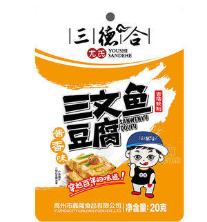 休閑食品 魚豆腐 醬香味五元裝