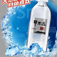 甲思达天然苏打矿泉水  