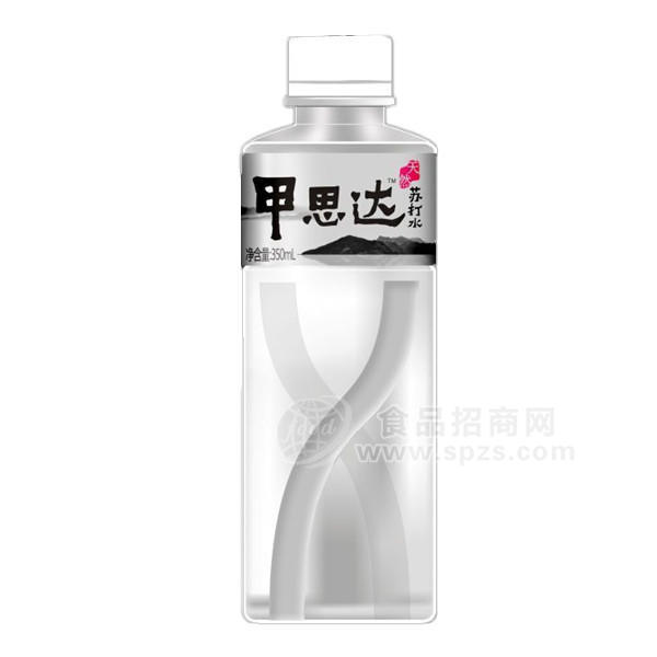 甲思達(dá)天然蘇打礦泉水