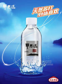 甲思达 天然苏打矿泉水 