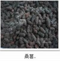 速凍桑果，冷凍桑果