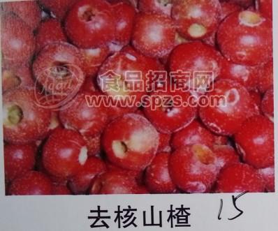 速凍山楂（去核山楂）廣州品眾生產廠家批發(fā)