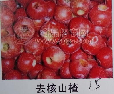 速凍山楂（去核山楂）廣州品眾生產(chǎn)廠(chǎng)家批發(fā)