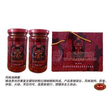 风味油辣酱