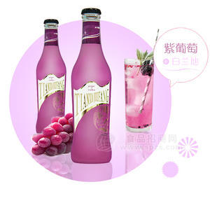 天下酒坊鸡尾酒葡萄味