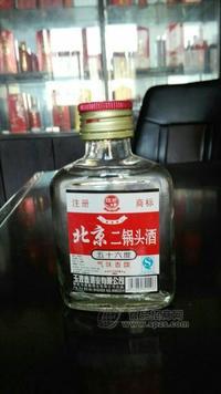 北京二鍋頭酒