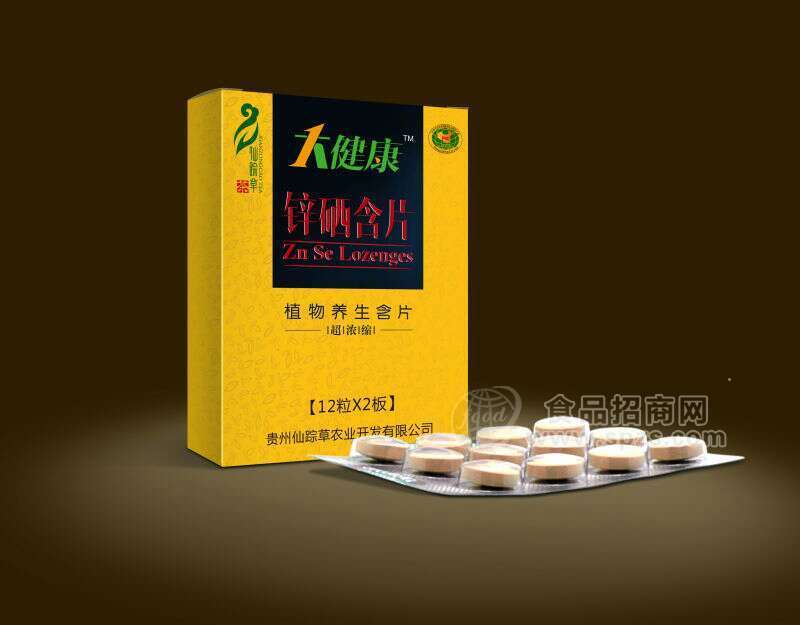 锌硒 营养含片