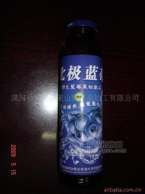 藍(lán)莓果粒果汁飲料