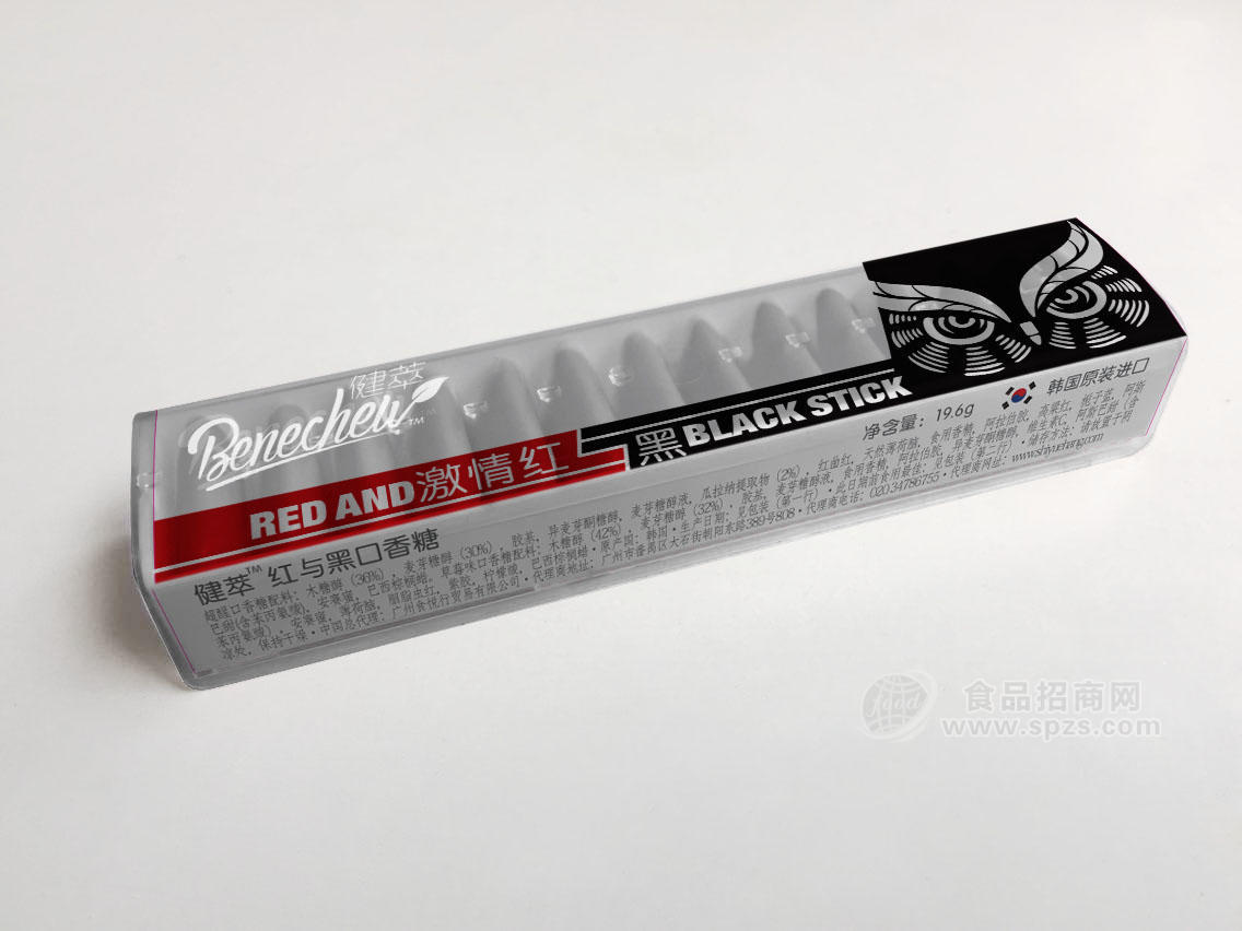 紅與黑口香糖