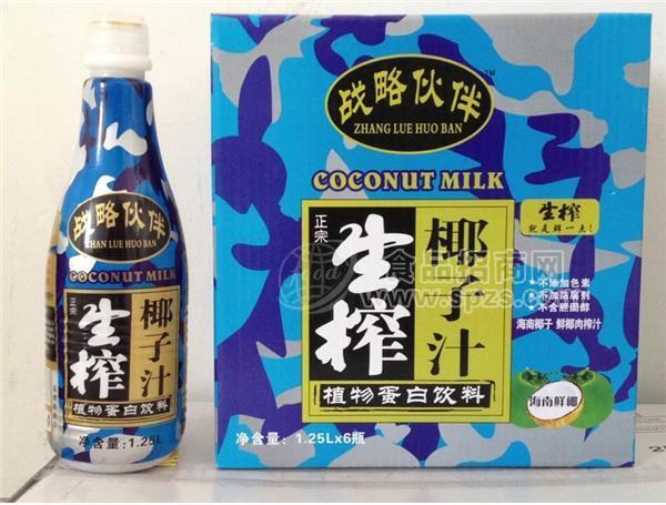 战略伙伴椰子汁