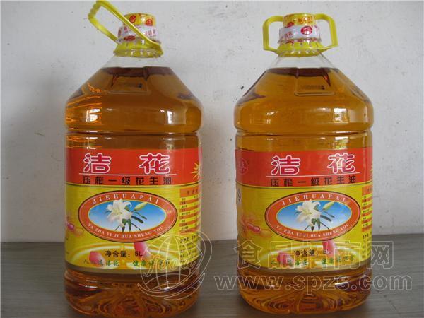 洁花压榨一级花生油5L