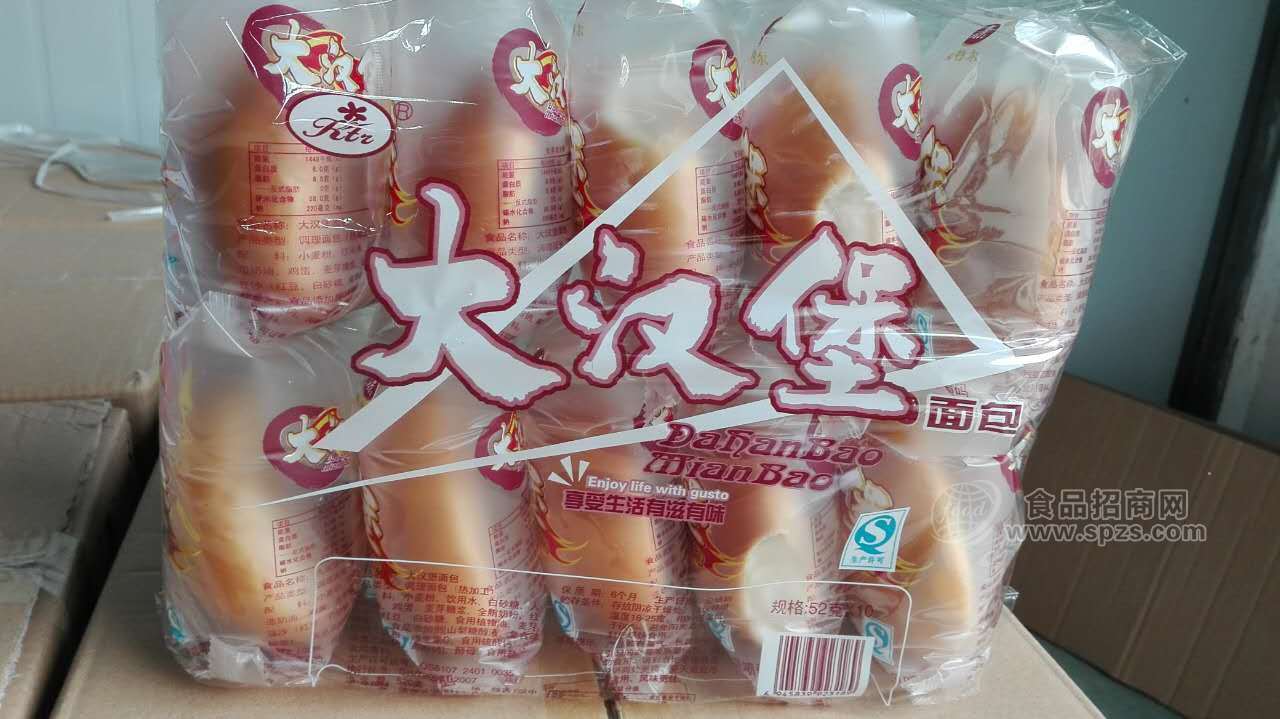 大汉堡面包