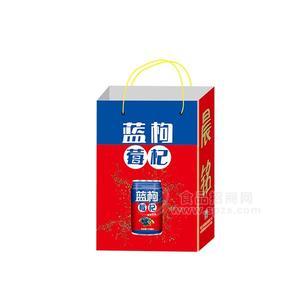 蓝枸 蓝莓枸杞果味饮料 手提袋