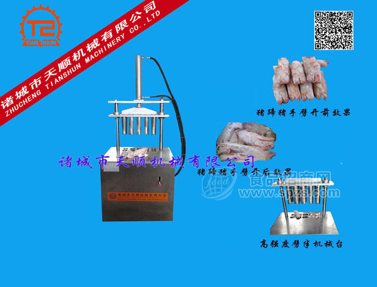 豬蹄劈半機|豬腳鋸半機|豬手切開完整面