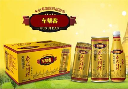 车帮客 泰式椰子汁  椰汁 海南饮料 植物蛋白饮料