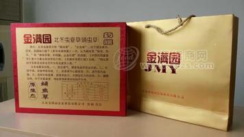 金满园冬虫夏草礼盒