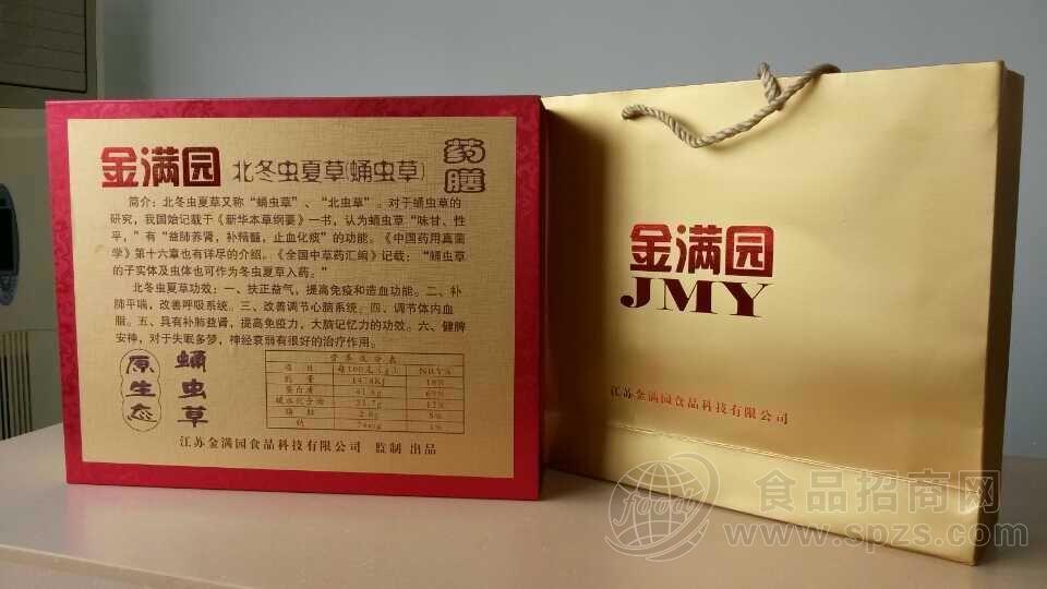 金满园冬虫夏草礼盒