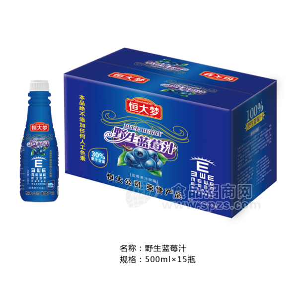 ·恒大梦 野生蓝莓汁 果汁饮料 500mlx15瓶 