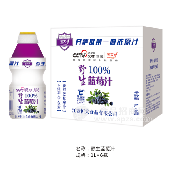 ·恒大梦 野生蓝莓汁 果汁饮料 1Lx6瓶 