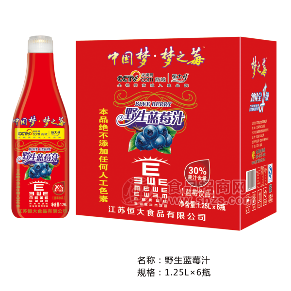 ·恒大梦 野生蓝莓汁 果汁饮料 1.25Lx6瓶 