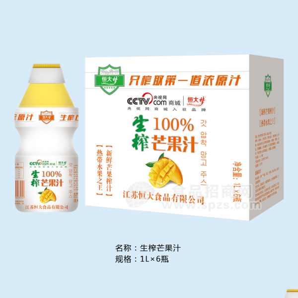 ·恒大梦 生榨芒果汁 果汁饮料1Lx6瓶 
