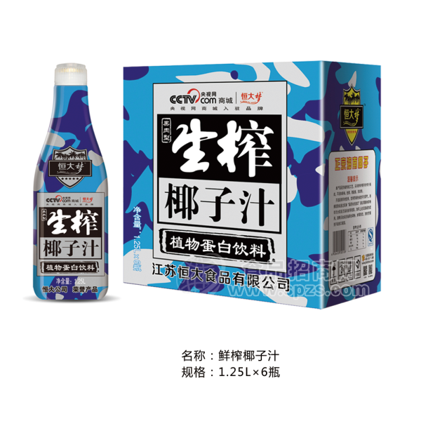 ·恒大梦 鲜榨椰子汁 植物蛋白饮料 1.25Lx6瓶 